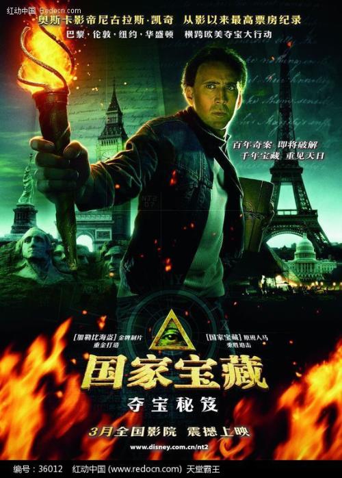 不动产证印花税邮票没贴